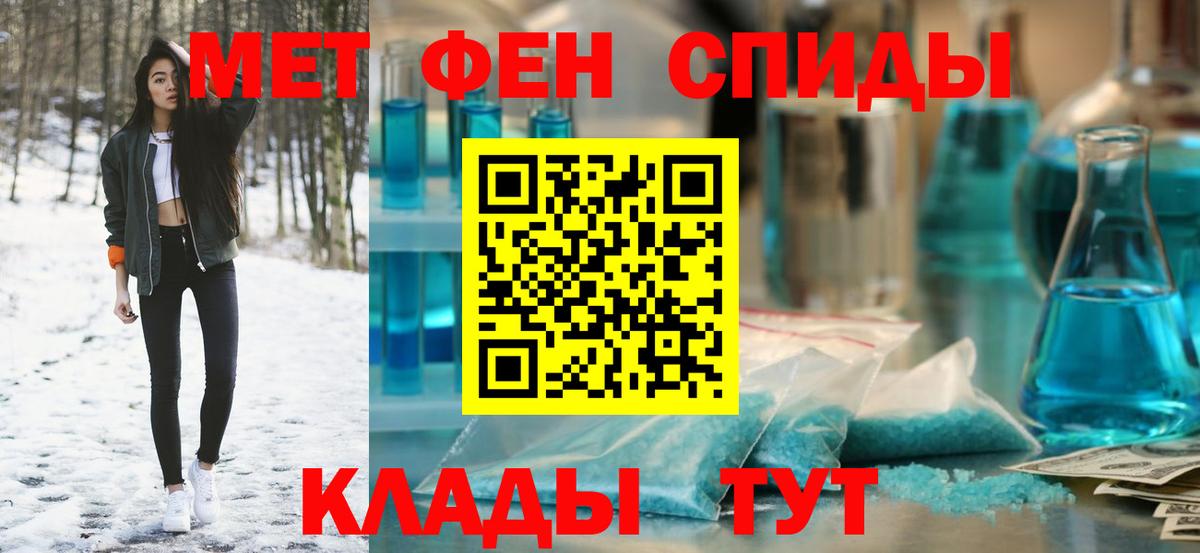 Amphetamine 97%  Amphetamine  Кашира  АМФ  Вход с VPN 