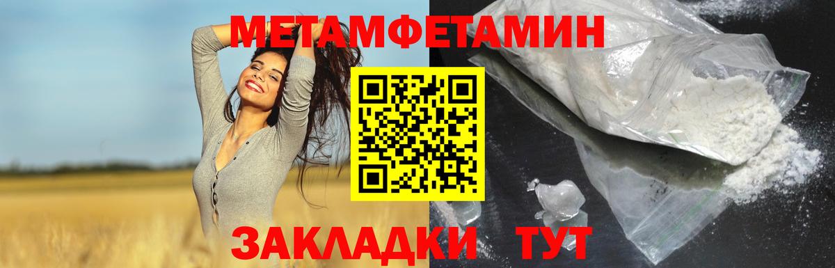 Amphetamine Розовый Кашира
