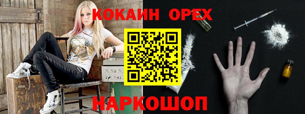 Кокаин Колумбийский Кашира
