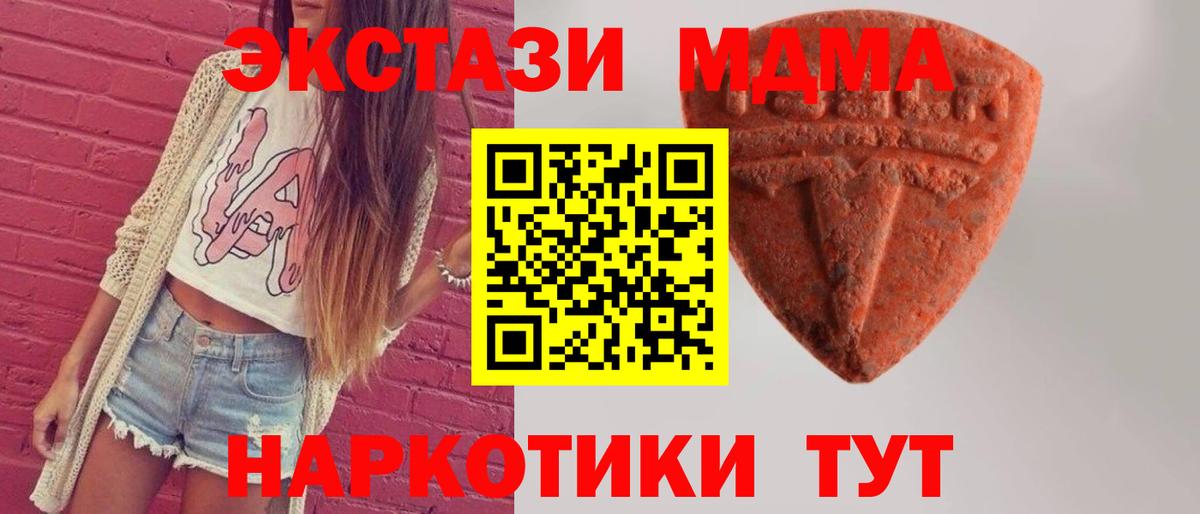 ЭКСТАЗИ mix  Ecstasy Philipp Plein  Вход с VPN  Кашира 