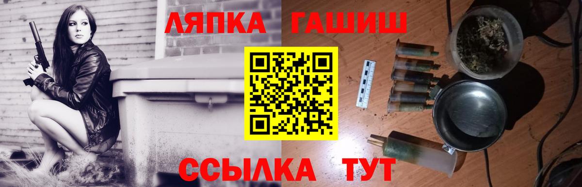 ГАШ Cannabis  Вход с VPN  Кашира  ГАШИШ  ГАШ ice o lator 