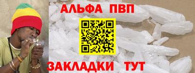 кокаин Бийск