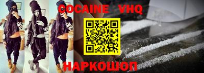 кокаин Бийск