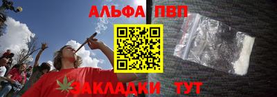 mdpv Берёзовский