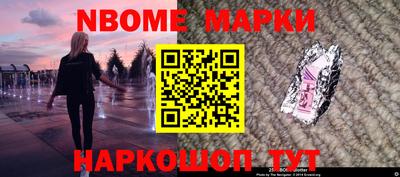 кокаин Бийск