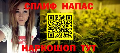 кокаин Бийск