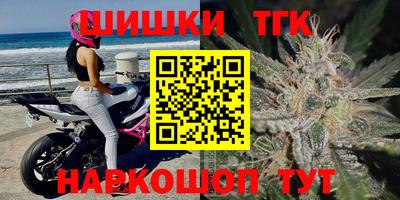 кокаин Бийск