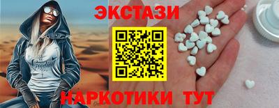 МДМА Беслан