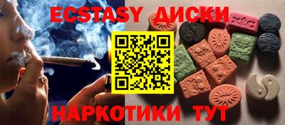 кокаин Бийск