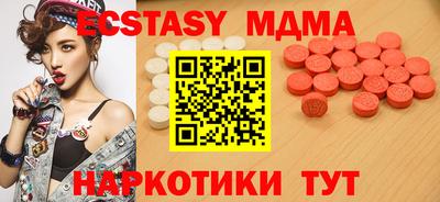 кокаин Бийск