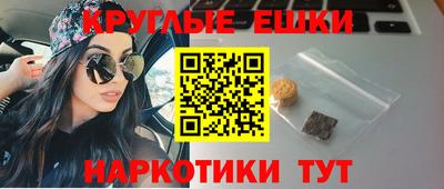 кокаин Бийск