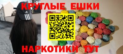 МДМА Беслан