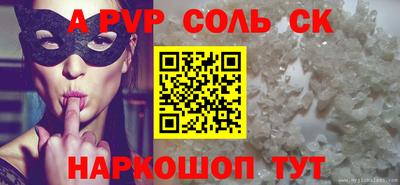МДМА Беслан