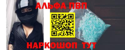 mdpv Берёзовский