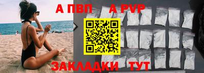 кокаин Бийск