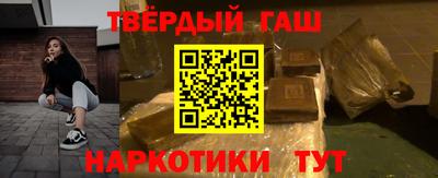 кокаин Бийск