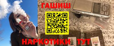 кокаин Бийск