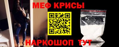 кокаин Бийск