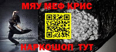 МДМА Беслан
