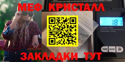 кокаин Бийск