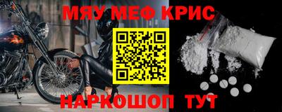mdpv Берёзовский