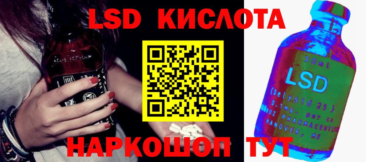 ЛСД экстази ecstasy  Вход с VPN  ЛСД экстази  LSD-25 экстази ecstasy  Кашира 