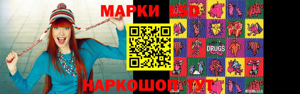 LSD-25 экстази ecstasy Кашира