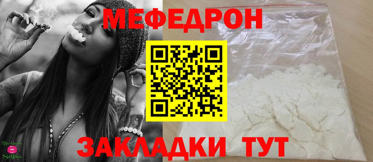 ГАШИШ  Канабис  Вейп ТГК  Кашира  NBOMe  Меф кристаллы  Вход с VPN 