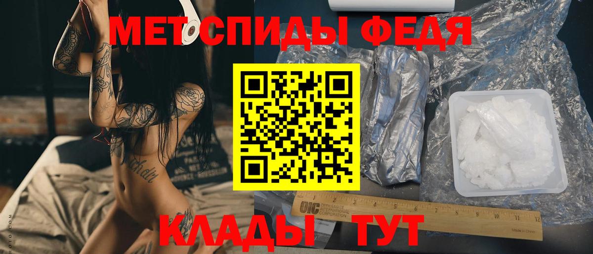 Кашира  Первитин Декстрометамфетамин 99.9%  Вход с VPN 