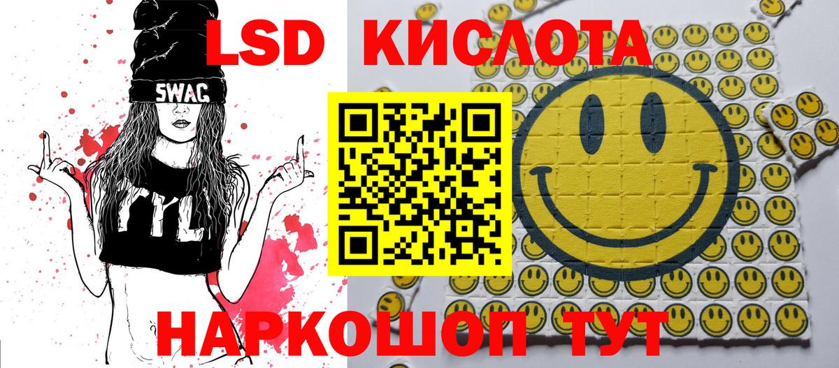 Марки N-bome 1,5мг Кашира