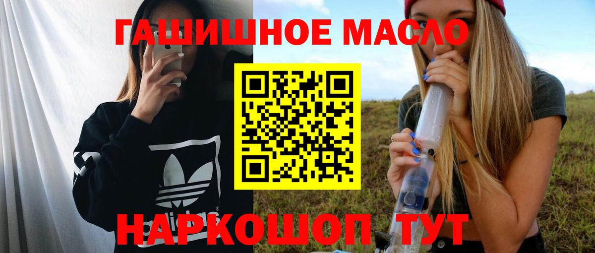 Кашира  Дистиллят ТГК концентрат  Дистиллят ТГК вейп  Вход с VPN 