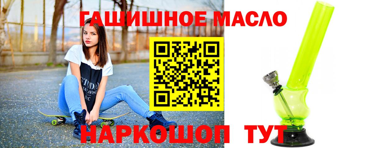 Дистиллят ТГК концентрат Кашира