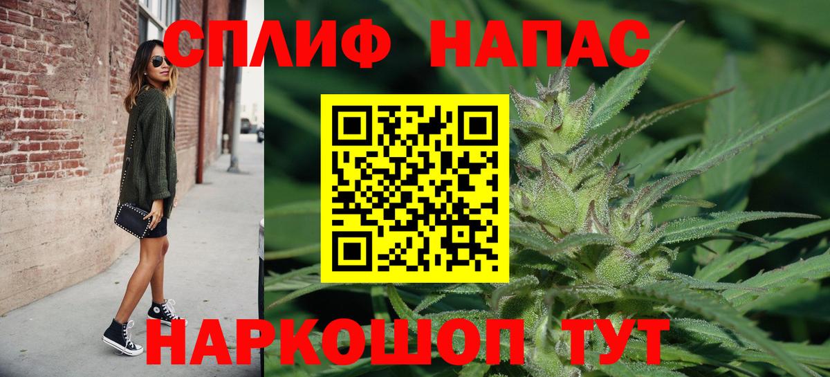 Каннабис Ganja Кашира