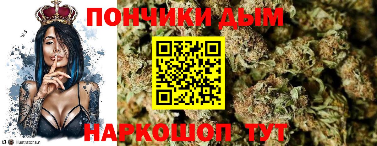 Шишки марихуана планчик  МАРИХУАНА Bruce Banner  Кашира  Вход с VPN 